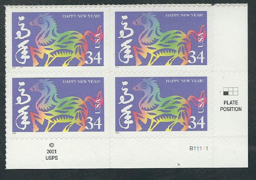 Scott  #3559... 34 Cent....Chinese New Year...Horse... Plate Block