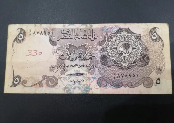 Qatar 5 Riyal 1973 1st Issue