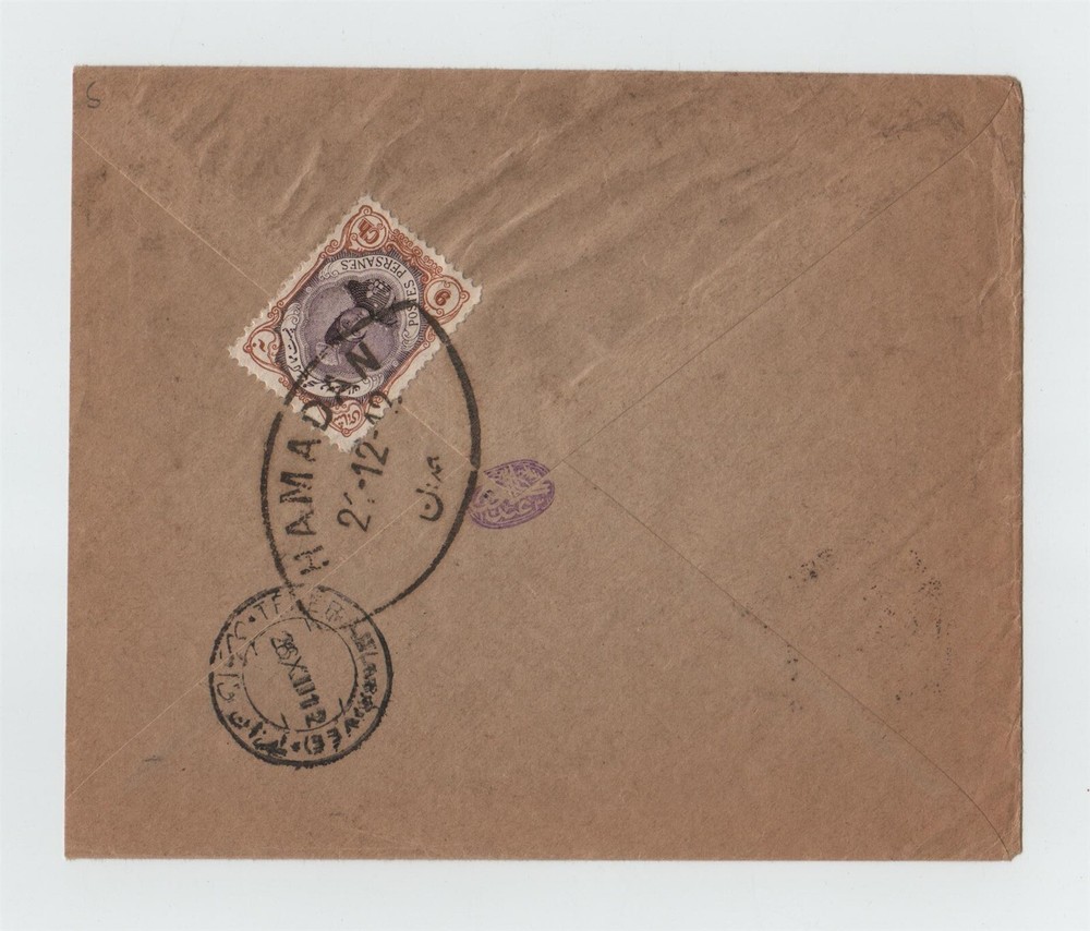 MIDDLE EASTERNREGISTERED COVER 1912 HAMADAN TEHERAN