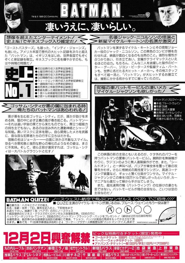 Michael KeatBatman Tim BurtYoshi