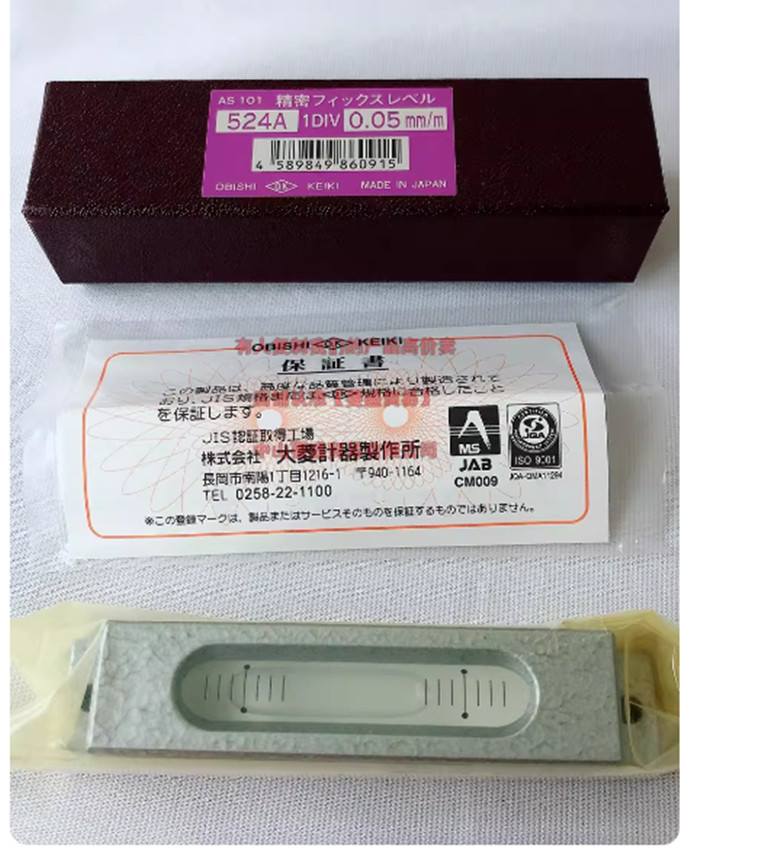 1pcs NEW OBISHI precision level AS101