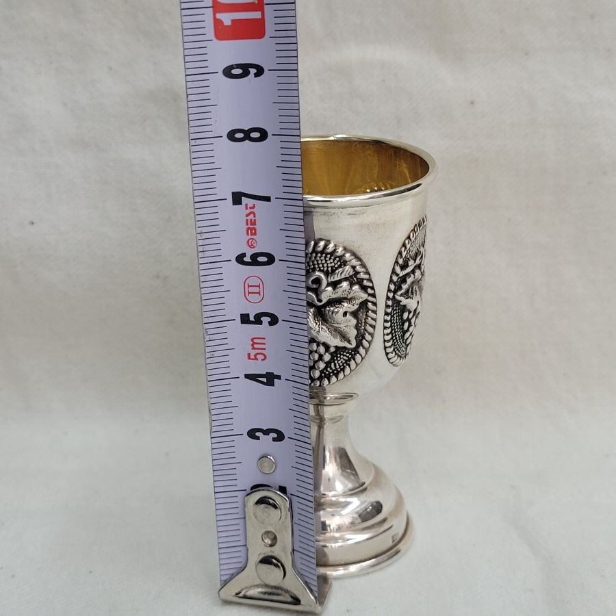 Sterling silver Schnapps grapes leaf small cup handmade in Israel