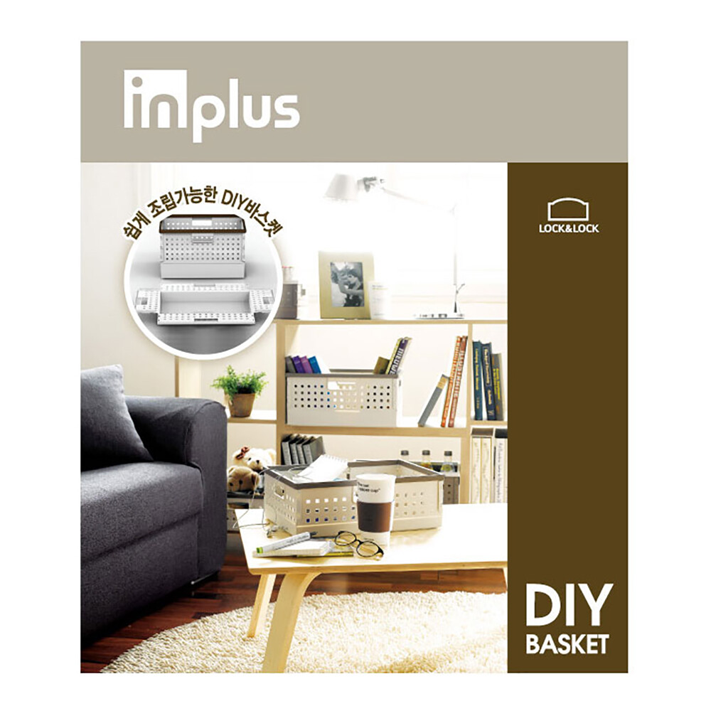Inplus DIY Home & Kitchen Organization Basket (Gray Small)