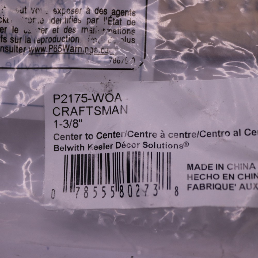 HICKORY HARDWARE Craftsman Windover Antique Hook