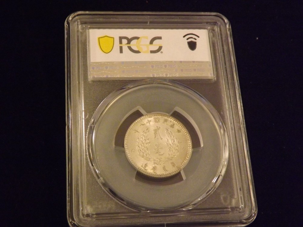 1929 20 C China Kwangtung PCGS MS 63