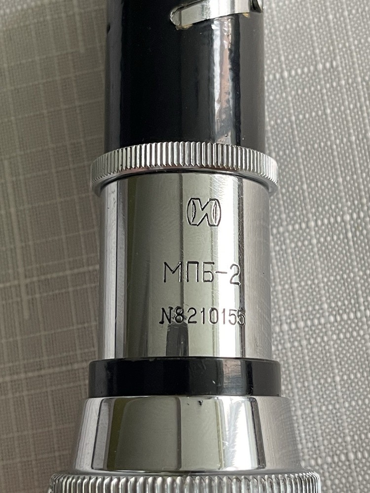 MBP-2 USSR soviet Measuring Microscope
