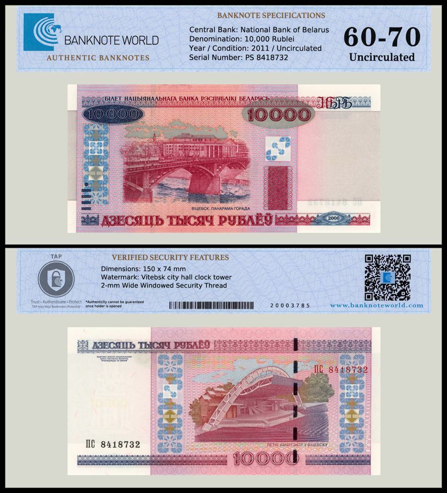 Belarus 10000 Rublei, 2000 (2001 ND), P-30b, UNC, Authenticated Banknote