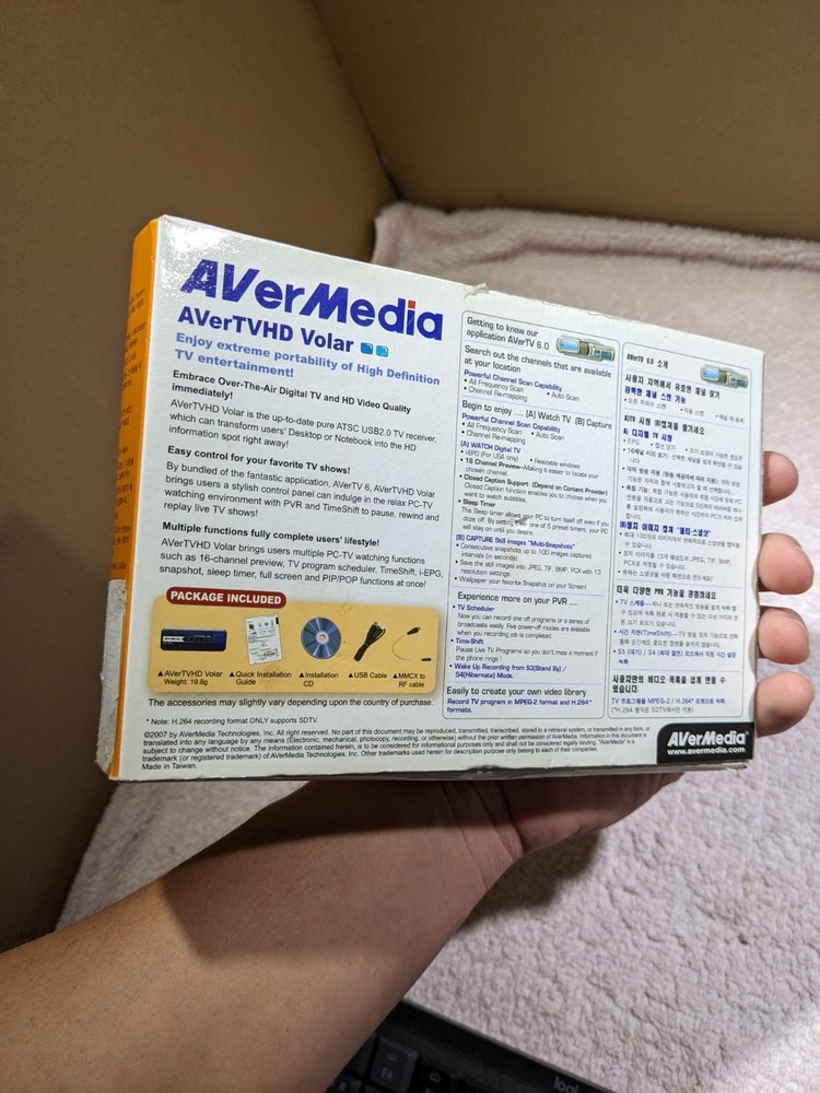 AVerMedia AVerTVHD Volar Box Kit
