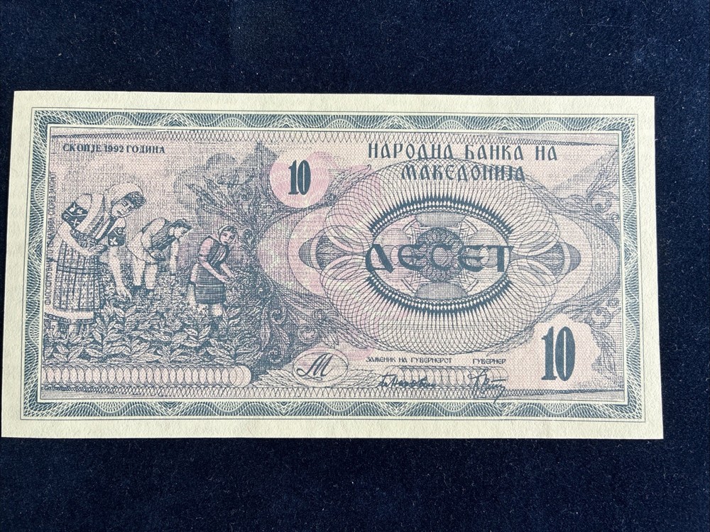 North Macedonia 10 Denari Banknote 1992 Uncirculated