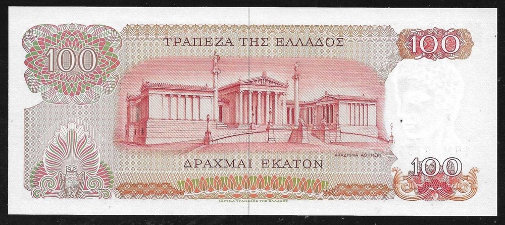 Drachmae 100/1.10.1967 UNC !