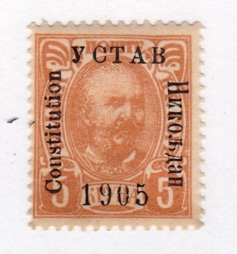 Montenegro      74         MH OG