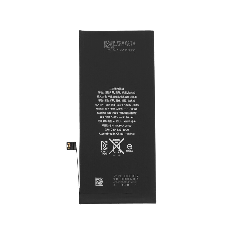 Extended Battery Replacement For iPhone 8 Plus A1864 A1897 A1898+TOOLS 3120 mAh