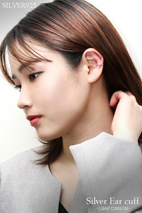 Leaf Silver Ear Cuff (Single, One Ear) 925 Sterling Silver