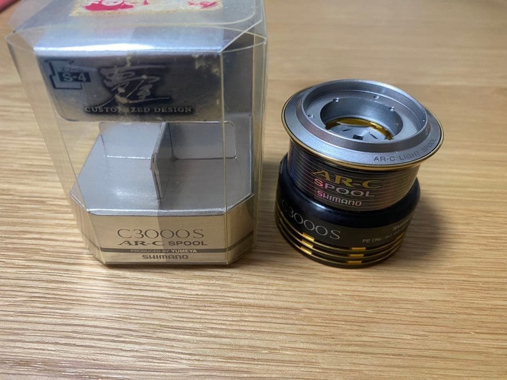 C3000S AR-C spool Yumeya