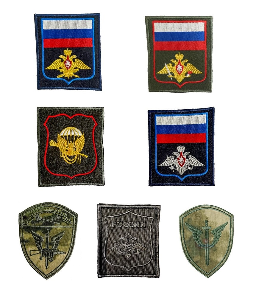 Patch Russian Army Original