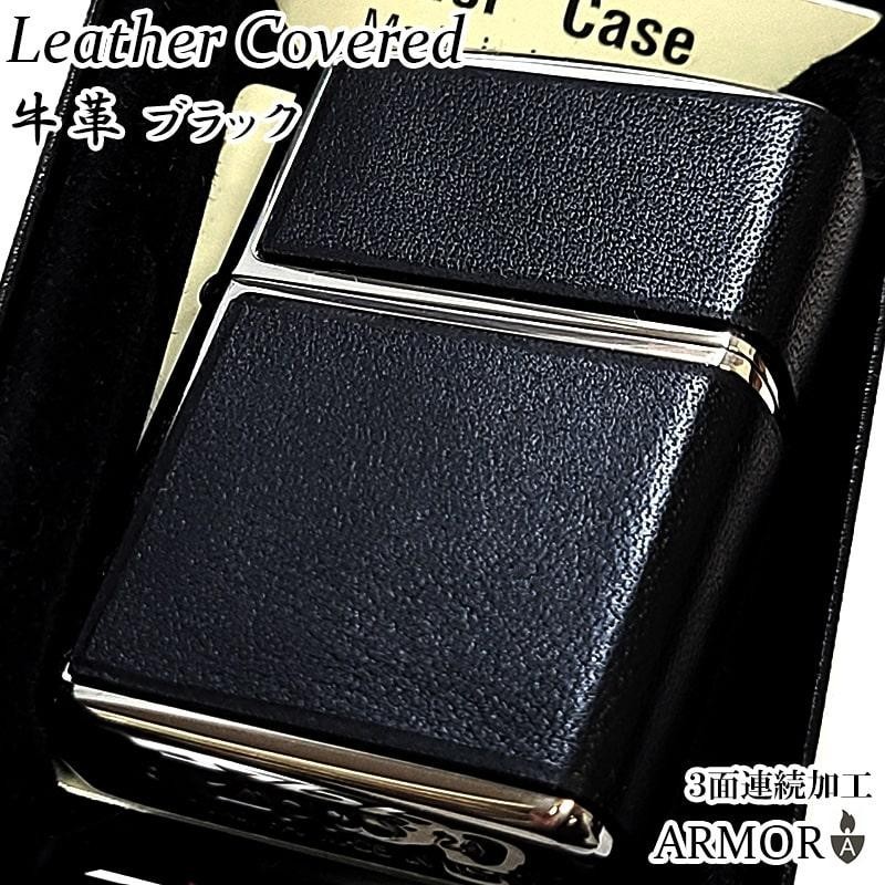 Zippo Armor Case Black Cowhide Leather Silver 3 Sided Processing Lighter Japan