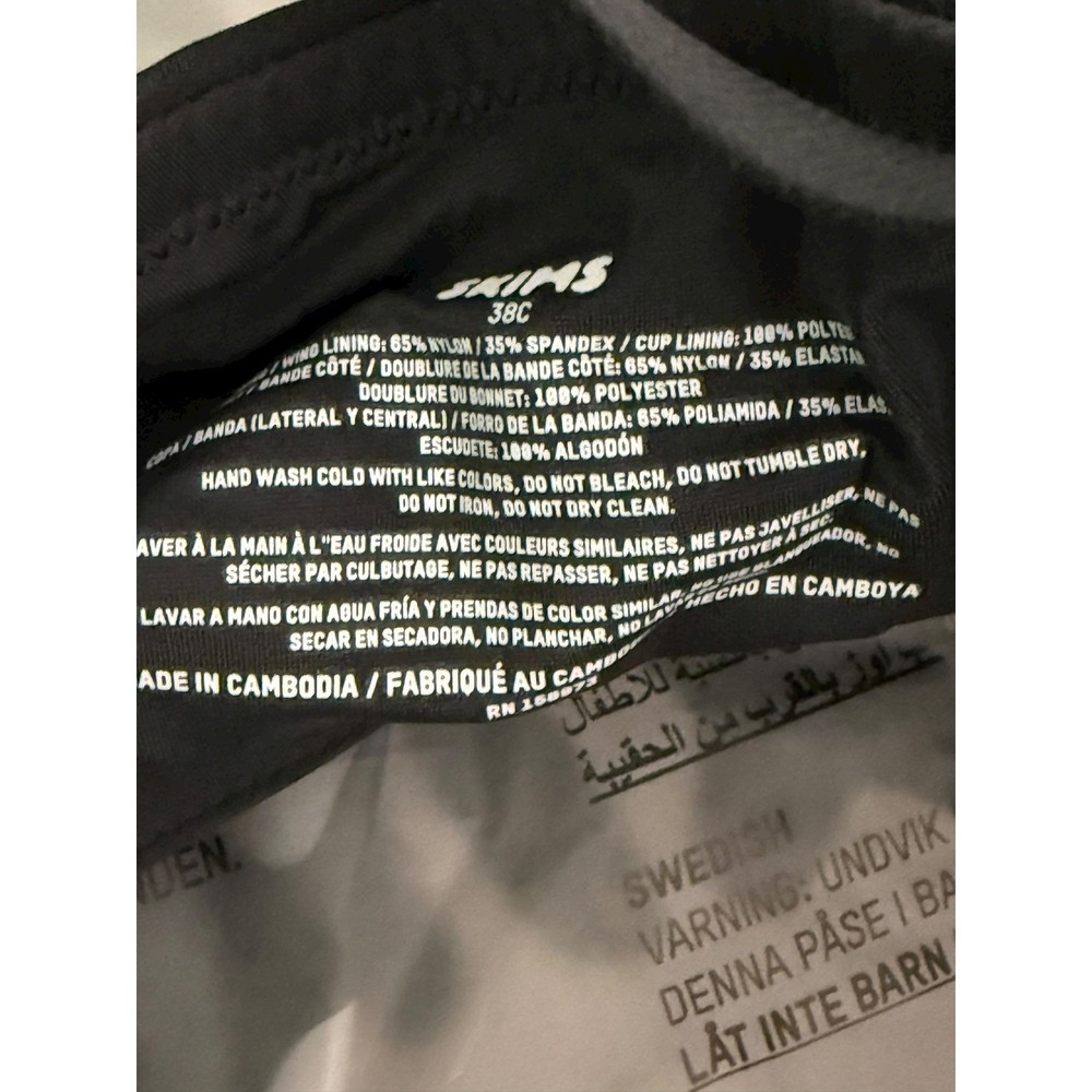 SKIMS Smoothing Full Coverage Bra Onyx 38C NWT