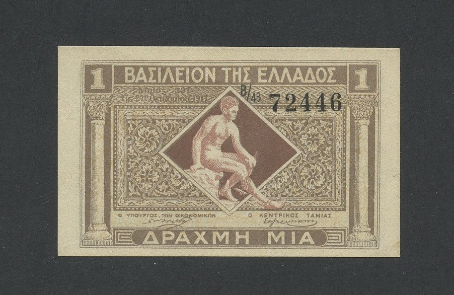 GREECE  1 drachma note 1917 Krause 304b Banknotes