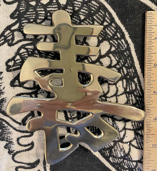 Chinese Good Luck Letters - Brass