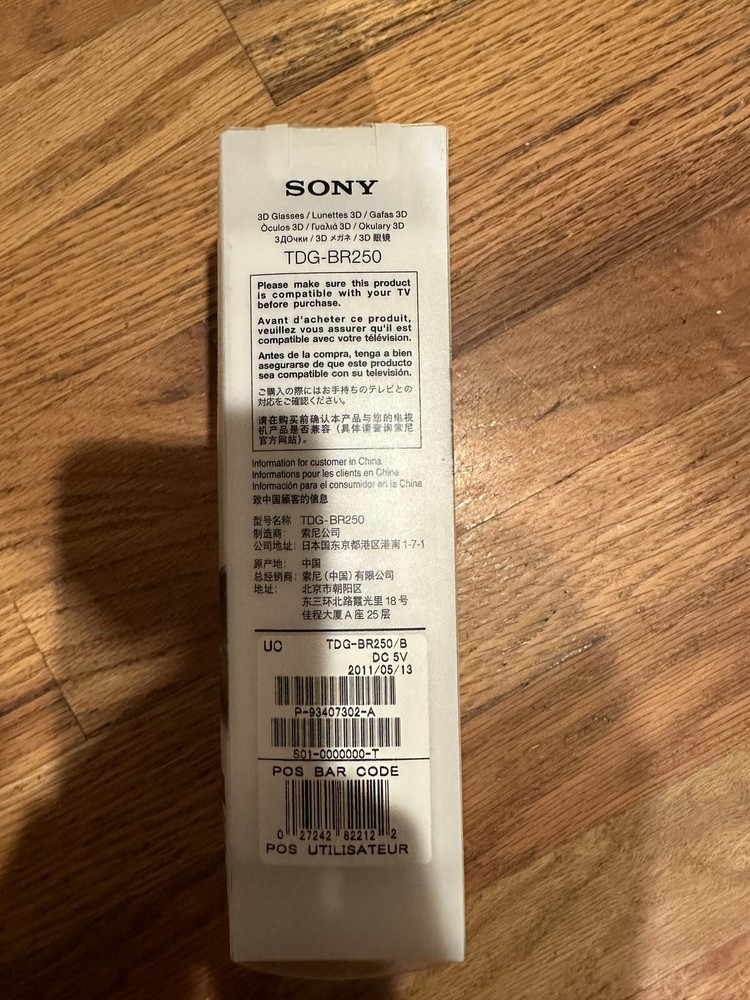 Sony TDG-BR250 Active 3D Glasses