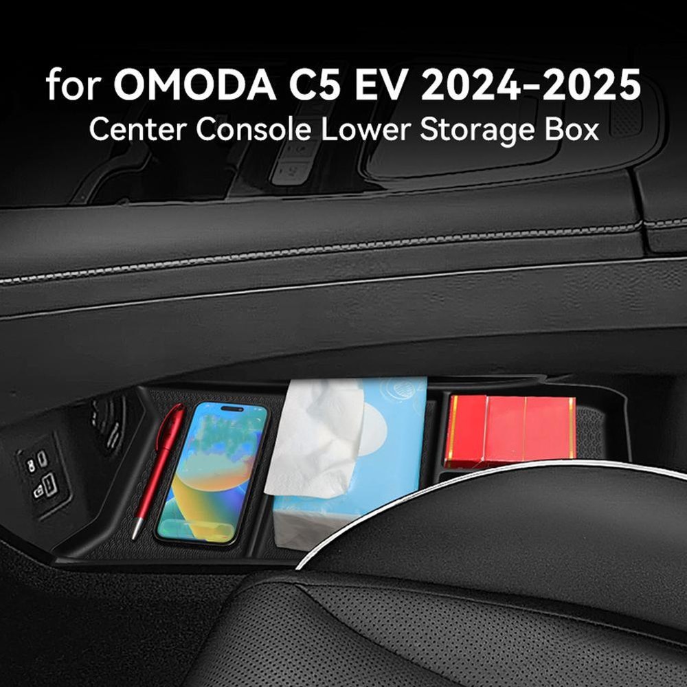 OMODA C5 EV central control lower box Vehicle interior storage box Storage C8B4