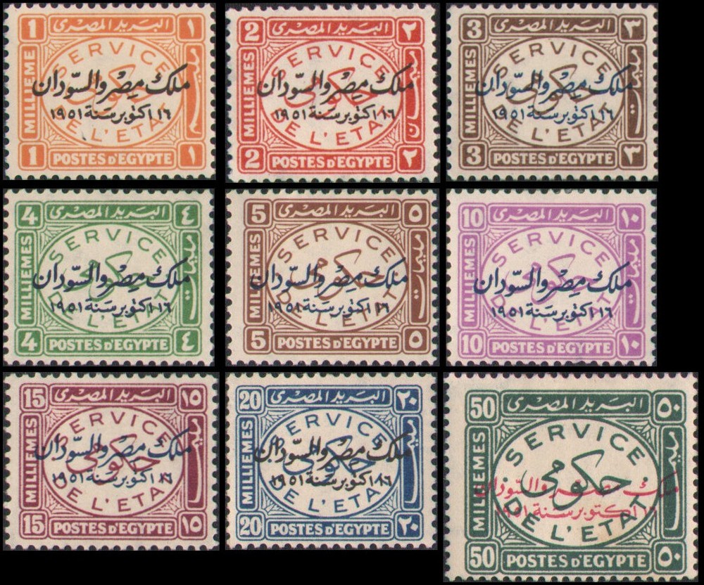 Egypt #O60-O68 MH