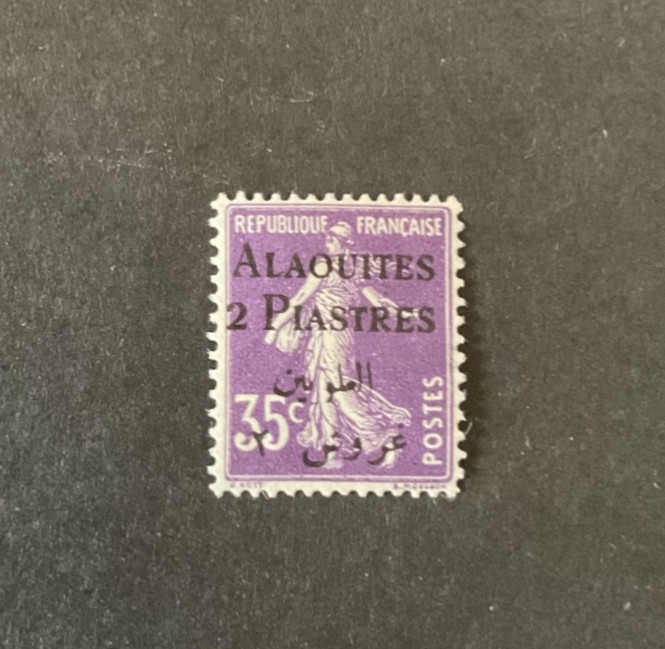 Stamps Alaouites Scott #7 hinged