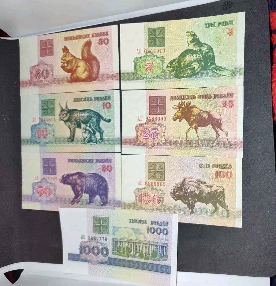 1992 Belarus 7 Note Lot 50k - 1000R