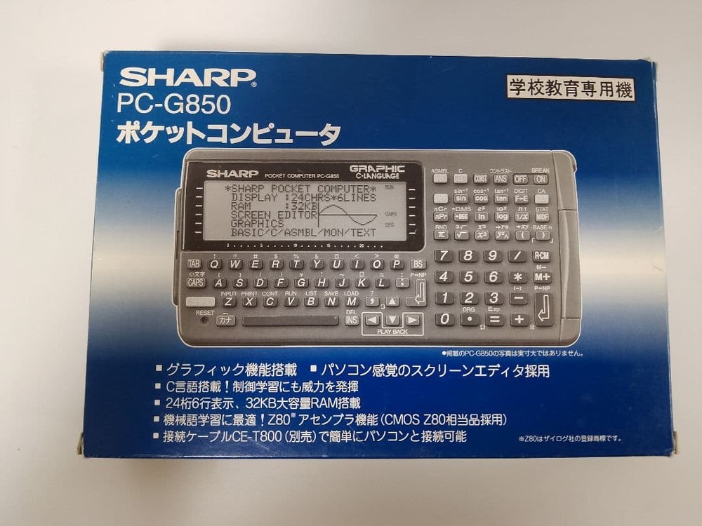 SHARP PC-G850 Pocket Computer Calculator Tested Excellent Collector