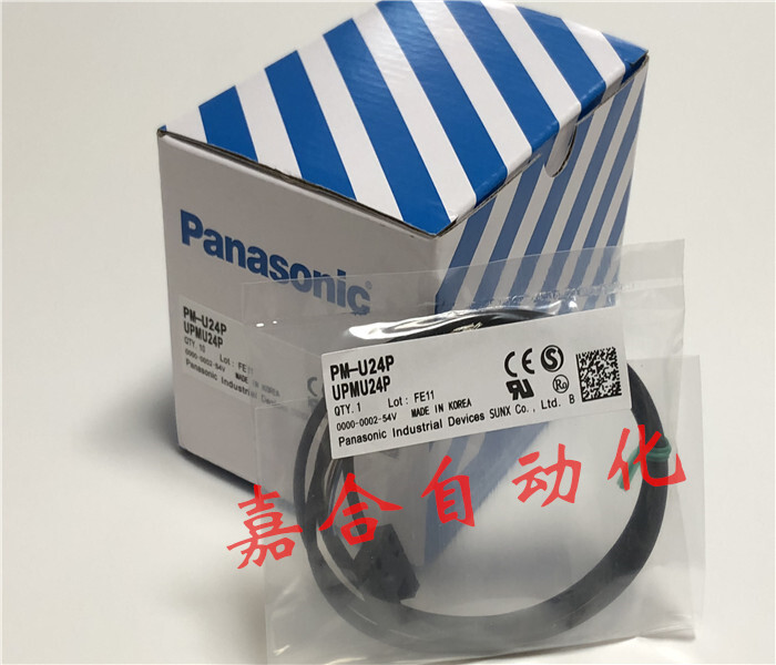 1  PCS   Panasonic  PM-U24P   Photoelectric Switch Sensor
