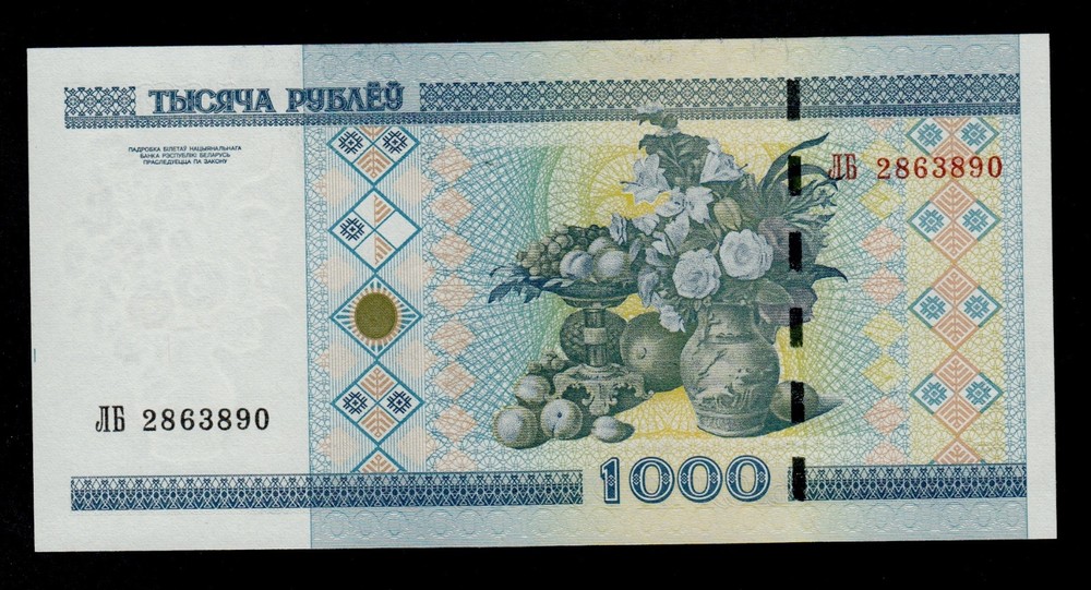 BELARUS   1000 RUBLEI  2000 ( 2011 ) PICK # 28b UNC.