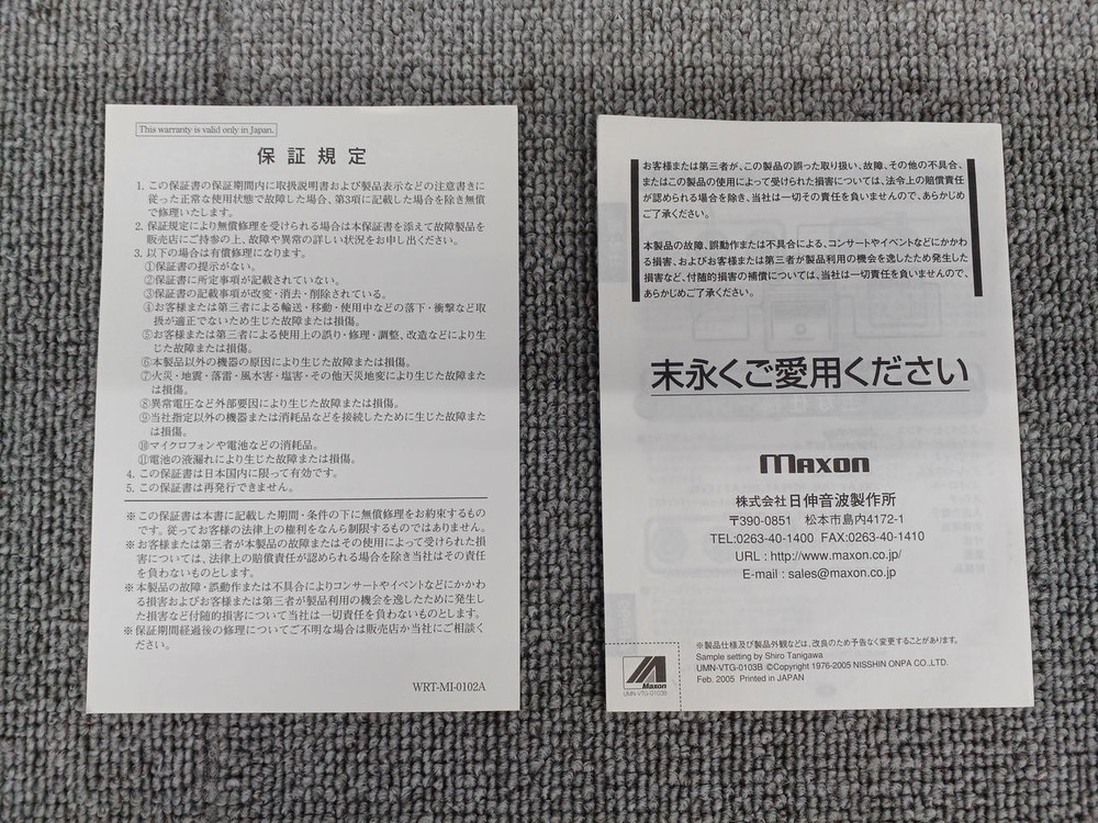 Effect Pedal Model Od820Mod Plus Maxon FlD01