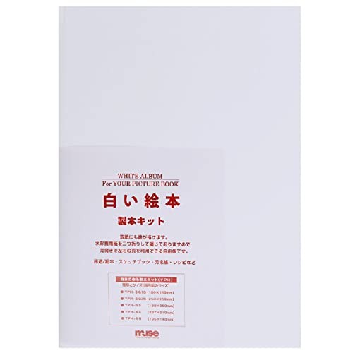 Picture Book Kit White A4