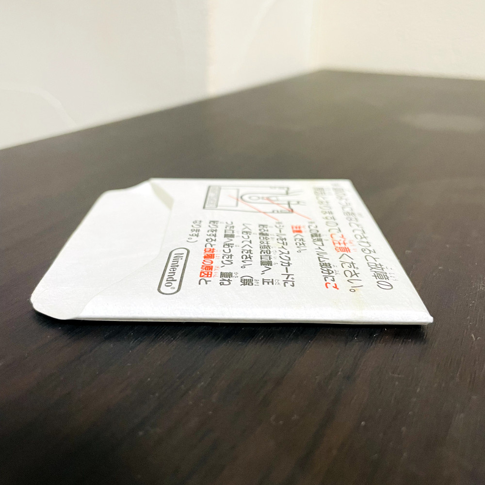 Authentic Card Protective Jacket for Nintendo Famicom Disk System