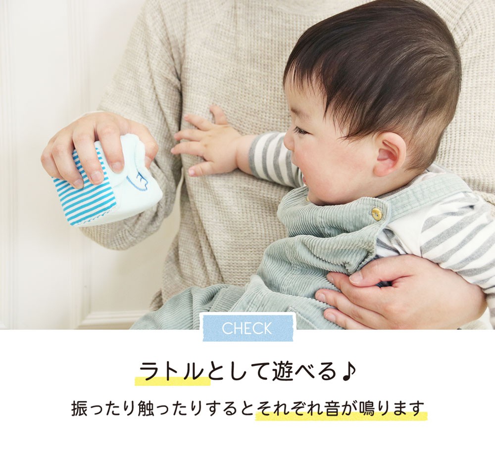 Fluffy Animal Blocks