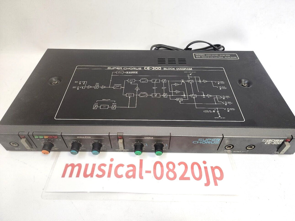 Boss CE-300 Super Chorus Guitar Effects Processor