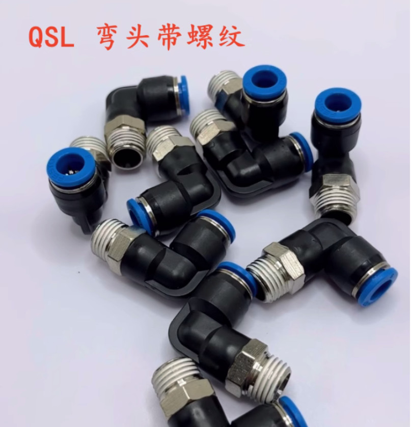 10PC NEW FESTO Gas thread joint QSL-G3/8-8 #LL