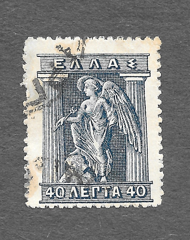 Greece Scott #223 Used NH