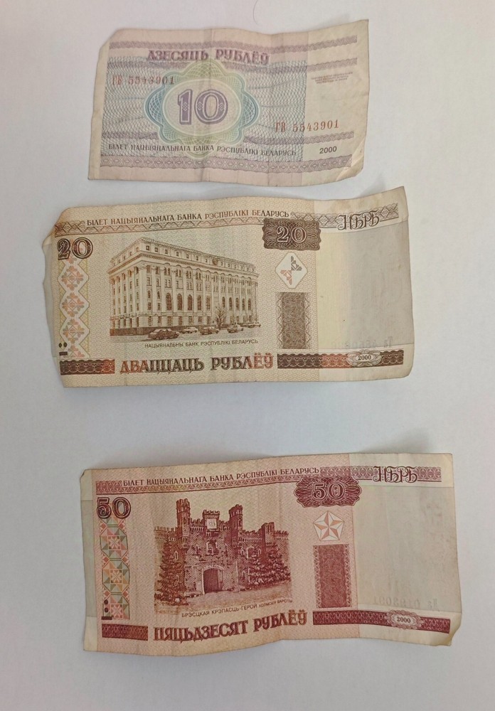 belarus paper money/rubles/рубли (2000)