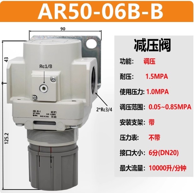 1PCS SMC AR50-06B-B pressure reducing valve