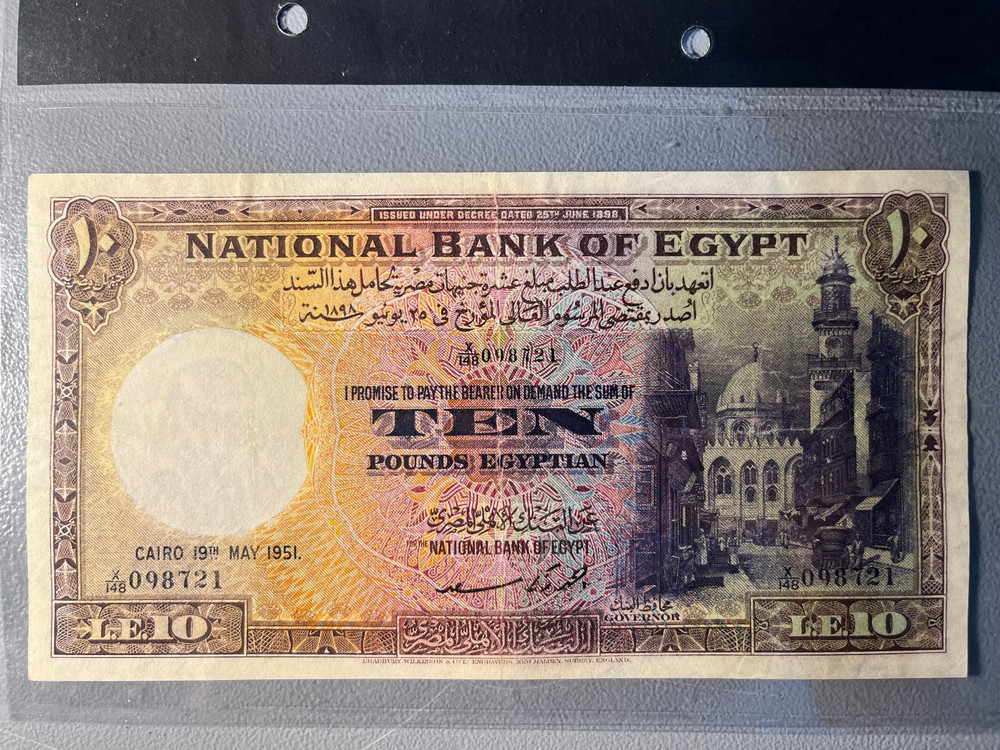 Egypt 10 Pound 1951 Banknote