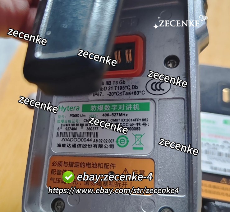 1pcs PD680Um, frequency 400-527M