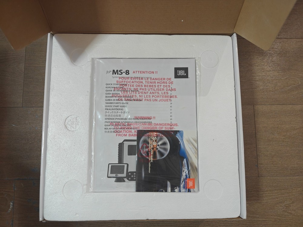 JBL MS-8 Auto Tune Digital Sound Processor - open box-rare