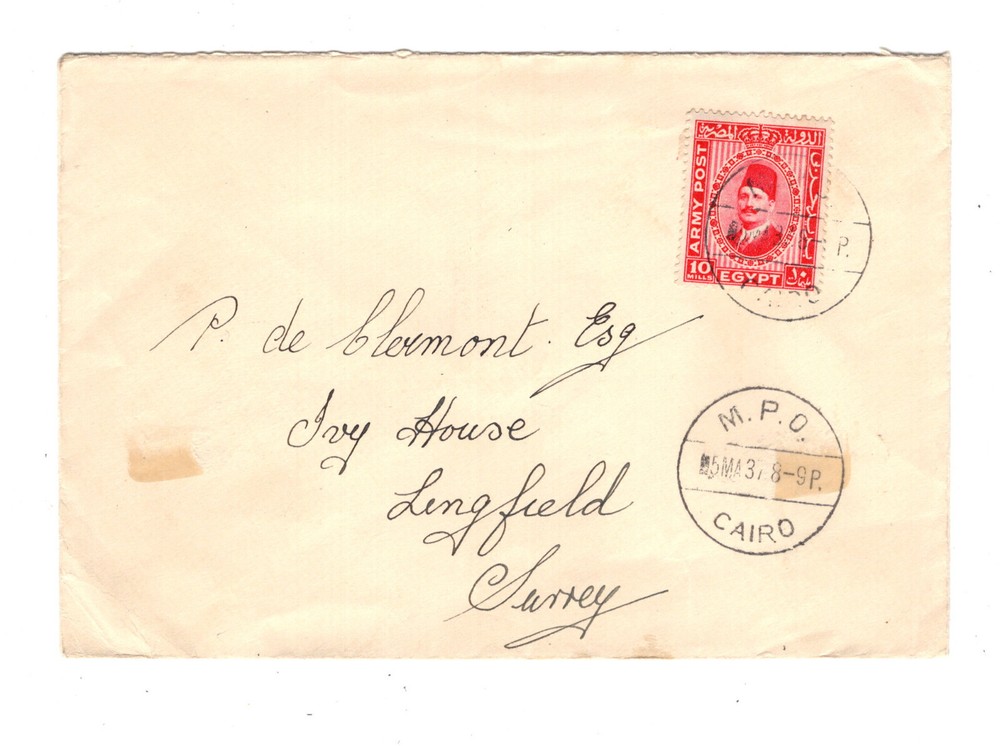 Egypt   army  post  stamp  on  cover