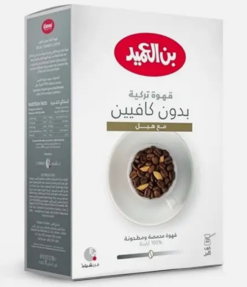 ALAmeed Turkish Decaf coffee & cardamom 250g قهوة العميد خاليه الكافين مع هيل