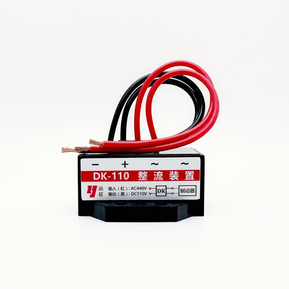 DK-110 DC110V AC440V Motor Brake Rectifier