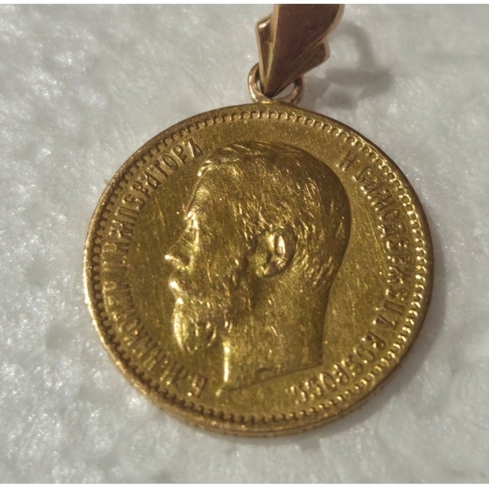 1897 Coin Solid Gold
