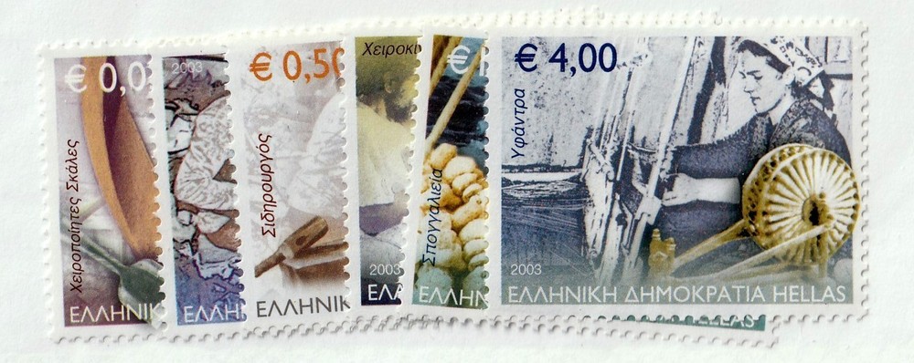 Greece     2081 - 2086         MH OG