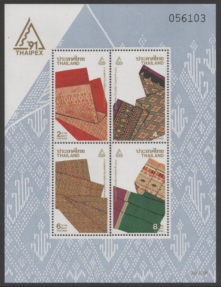 Thailand 1991 Thaipex '91 Mini Sheet MUH
