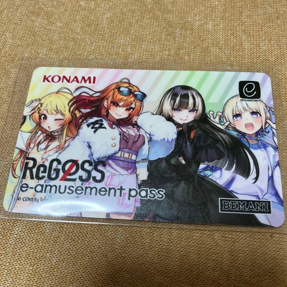Regloss E-Amusement Pass